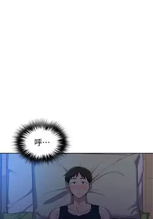 LECCION SECRETA 62-90 CHI