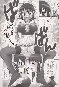 [Abbey Load (RYO)] Okaerinasaimase ! Goshujin-sama (He is My Master)