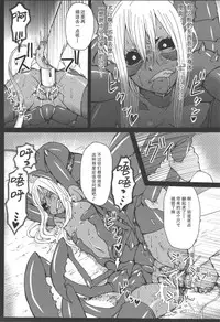 (C82) [Konohanaya (Yanagida Fumita)] Sasori Sasoware (sign) [Chinese] [Incomplete]