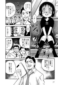 [Kyouichirou] Hime Warabe