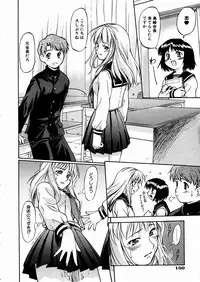 COMIC AUN 2004-03 Vol. 94