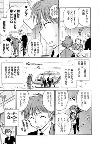 [Anthology] Change H Green