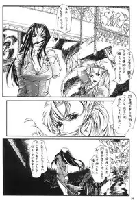 [Metal] Misty Moon Metropolis X