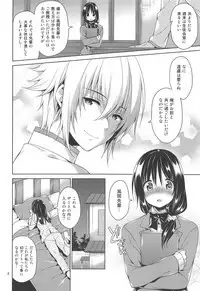 Seitokaichou to Yome to Shoubu Shitagi