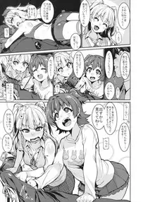 (COMIC1☆13) [HBO (Henkuma)] MIRIRIKA (THE IDOLM@STER CINDERELLA GIRLS)