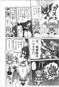 [Morishige] Kodomo no Mori