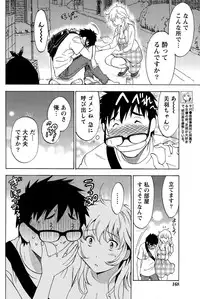 Monthly Vitaman 2015-06