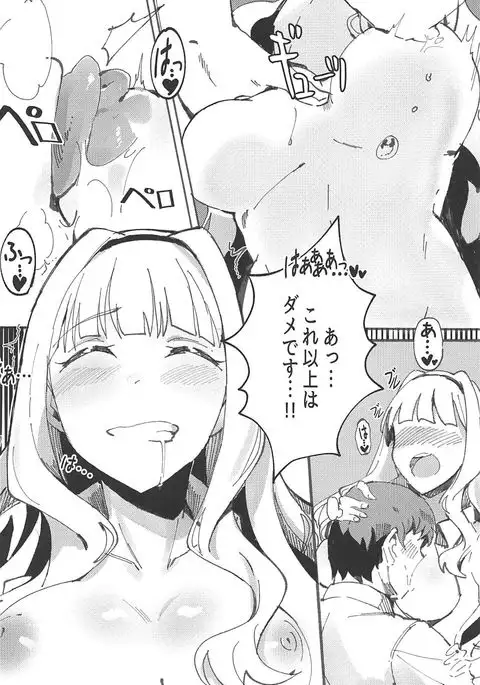 Himitsu Tomodachi Takane 3