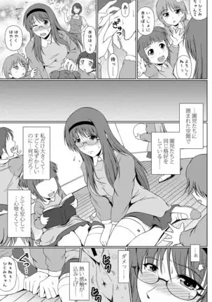 Deep Down Infantilism