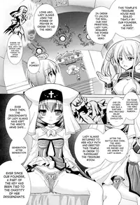 [Rusty Soul] Brandish Vol. 5 [English] [SaHa]