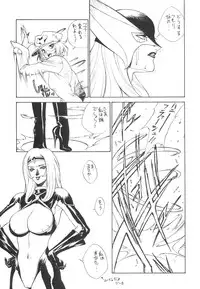 [YELLOW CAB] YELLOW CAB