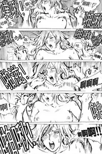 [Kharisma Jati] Cindhil's 17th Birthday Present From Mom[Chinese] [某C个人汉化]