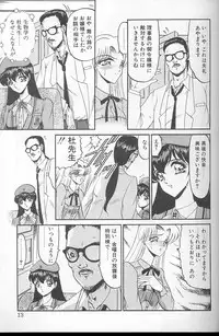 [Komura Saki] Akaki Yami no Iro