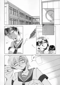 [Umeyashiki Mitsuyoshi] DOGMA 666