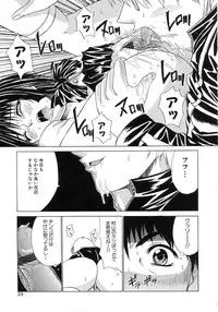 [Amamiya You] Aobazuku