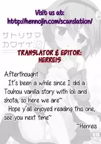 (C86) [Massala (Masachi)] Satorisama Kawaii R (Touhou Project) [English] {Hennojin}