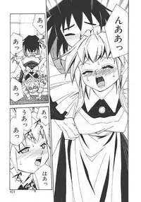 [Mizuki Hitoshi] Akihabara e Youkoso!