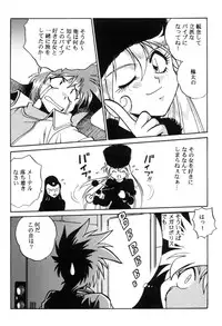 [Studio Katsudon] Sayonara Matsumoto Reiji Kanketsu Hen FINAL (Galaxy Express 999)