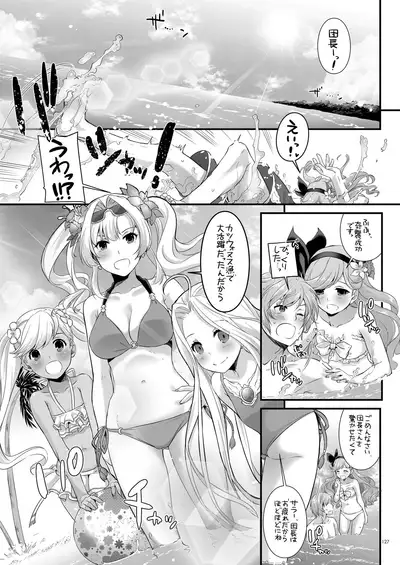 [Digital Lover (Nakajima Yuka)] DL-etc Soushuuhen 03 (Various) [Digital]