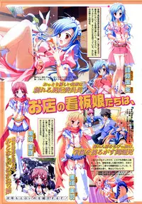 [H-Magazine] Comic MoeMax - Vol.010 [2008-03]