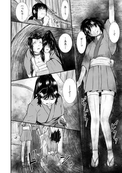 [YOSHITORA] Shinobunosato no Genin-chan