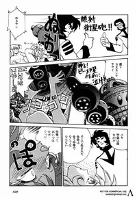 [Anthology] Shin Bishoujo Shoukougun 2 Mirai hen