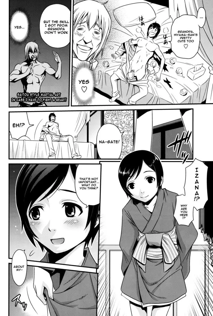 Sidonia no Kome Dorobou | Rice Thieves of Sidonia