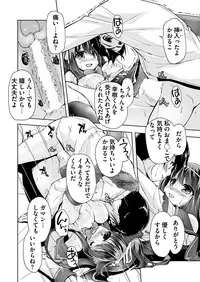 BugBug 2017-04 Vol. 272 [Digital]