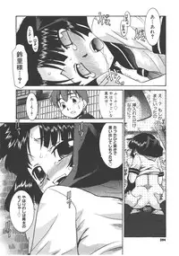 Comic Megastore 2008-01