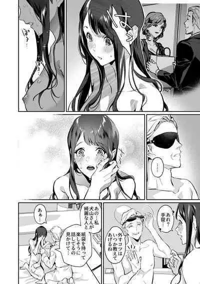 Maria's Promise Master-servant relationship between me and my boss