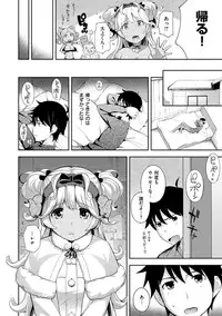 [Kima-gray] COS-RAMBLE [Digital]