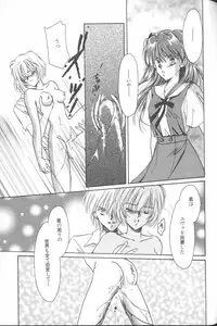 [Anthology] ANGELic IMPACT NUMBER 04 - Mokushiroku Hen ~Lost Children~ (Neon Genesis Evangelion)