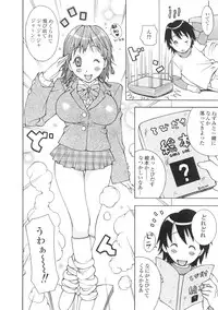 [Kashi Michinoku] The Mania for Semen-Idol