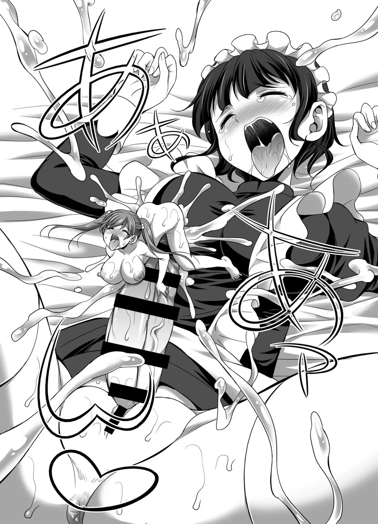 Ojou-sama no Shitsukekata