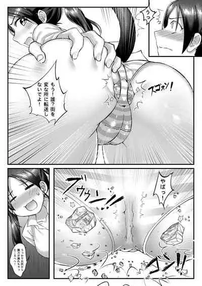 [Tein Fuon jiu Tempuru] Airstrike!!! (Strike Witches) [Decensored]