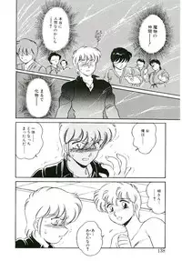 [Amagi Kei] Ikinari! can^2 3