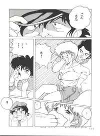 [Group NEKO (WOODY)] MAGIC GALS Select Memory (Various)