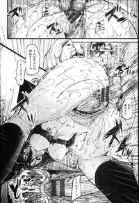 [Mikuni Mizuki] Sunao ni Narenai！