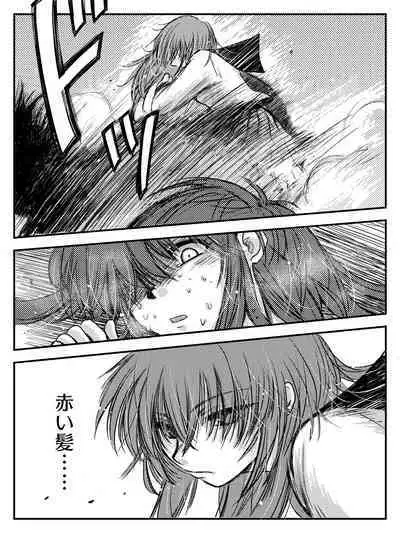 LADIES NAVIGATION Episode 4