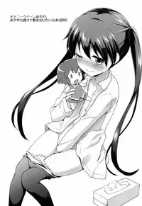 (C88) [Rotary Engine (Kannazuki Motofumi)] Iroiro Ikuiku (Kiniro Mosaic)