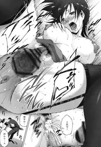 [Touma Itsuki] Okasaretai Hito [Digital]