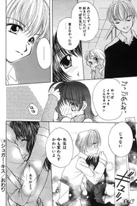 Comic Papipo 2000-03