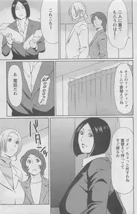 Action Pizazz DX 2008-05