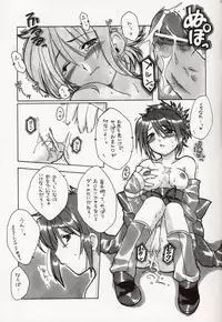 (CR34)[AKABEi SOFT (Alpha)] Cube of Beauty (Tales of Symphonia)