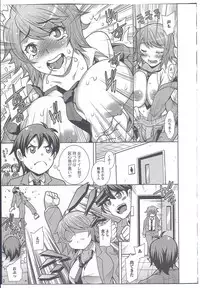 [Anthology] Nyotaika Dynamites! 3 [Incomplete]