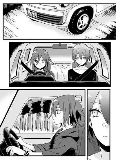[36 (Hakua)] Shiroi Suisou to Akai Kingyo (New Danganronpa V3) [English] [Digital]