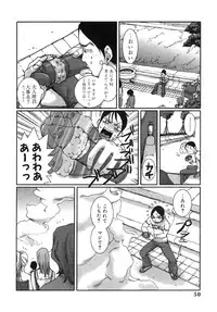 [Pirontan] Last Pirontan