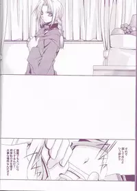 (Mimiket 11) [VALIANT (Shijima Kiri)] MELISSA (Fullmetal Alchemist)