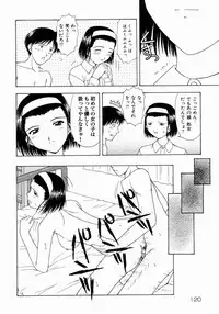 [Fujise Akira] Petite Fille