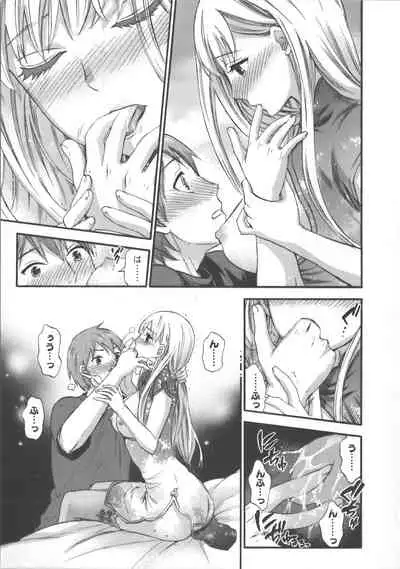 [Kuon Michiyoshi] Zettai Harem Vol.7 + Seifuku Harem Settei Artworks Shuu